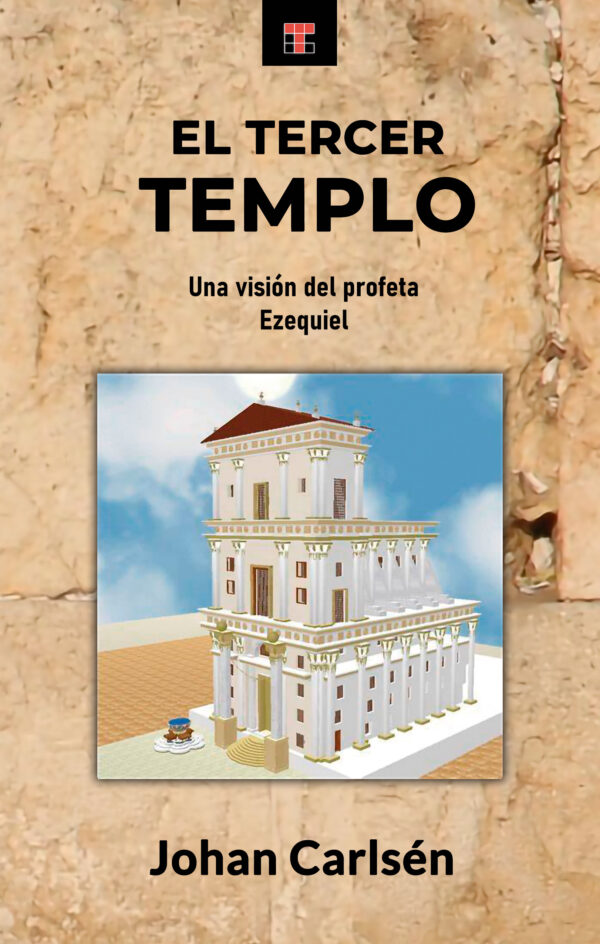 El tercer templo